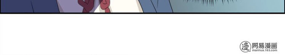 Đại Thần Tình Yêu Chớ Chạm Tôi Chapter 69 - 22