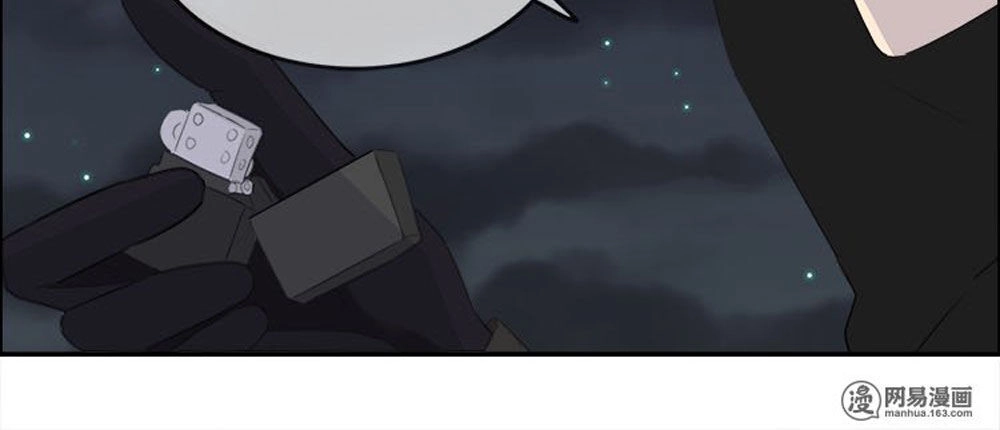 Đại Thần Tình Yêu Chớ Chạm Tôi Chapter 70 - 31