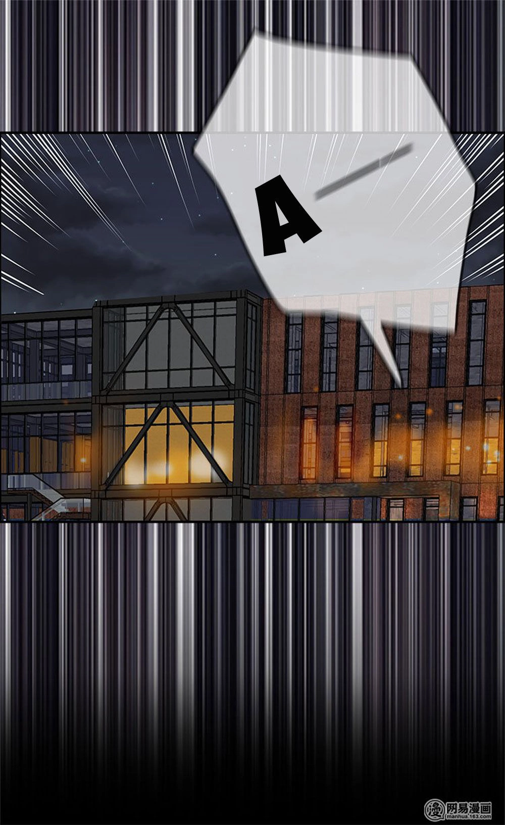 Đại Thần Tình Yêu Chớ Chạm Tôi Chapter 70 - 43