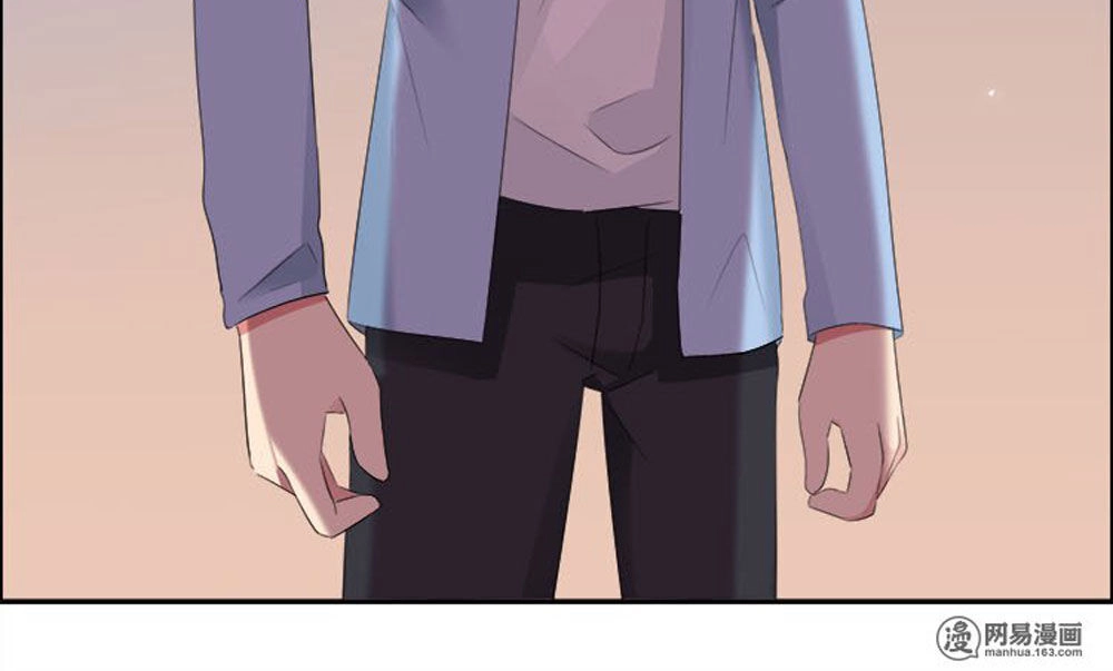 Đại Thần Tình Yêu Chớ Chạm Tôi Chapter 71 - 25