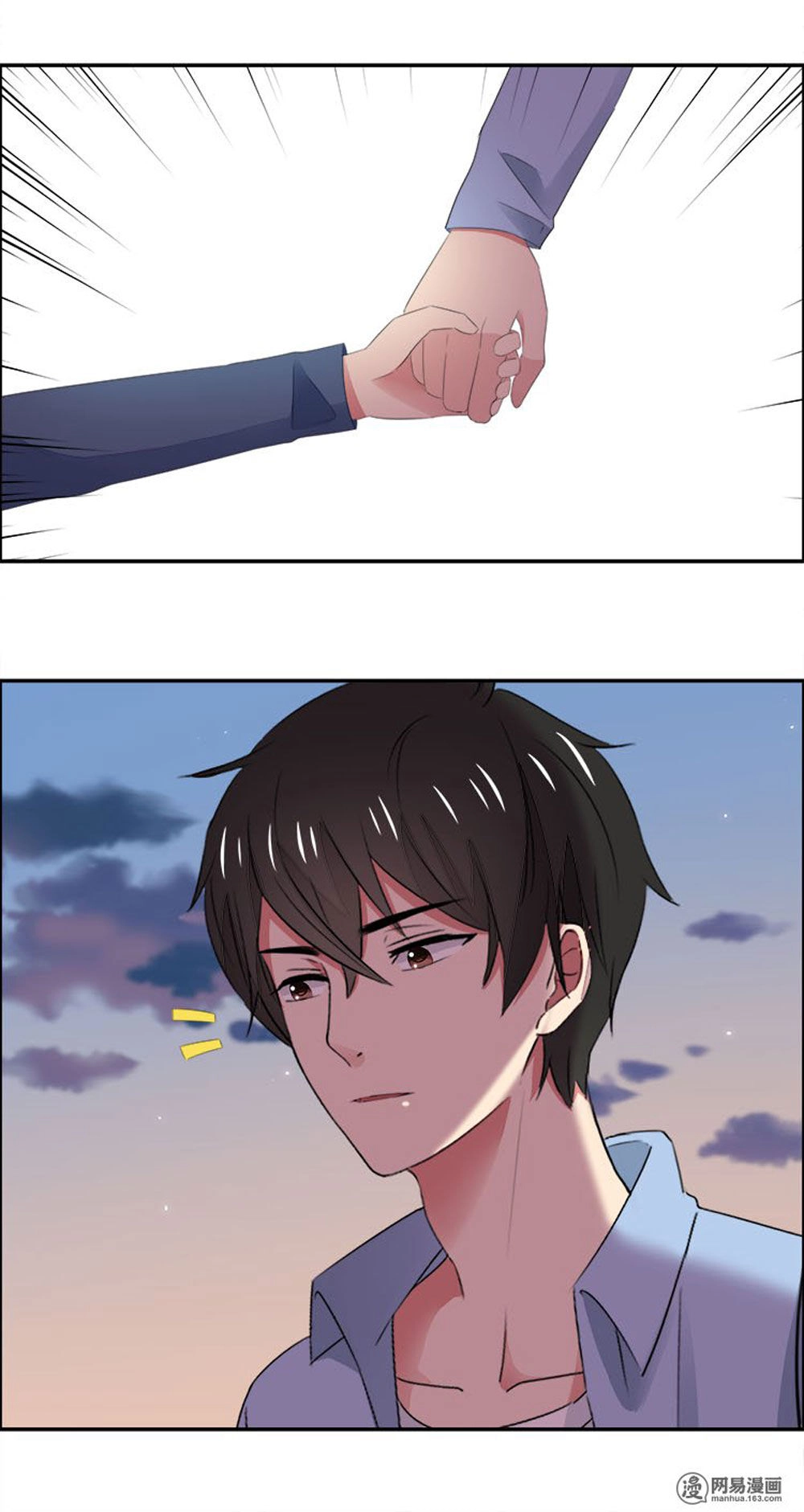 Đại Thần Tình Yêu Chớ Chạm Tôi Chapter 71 - 32