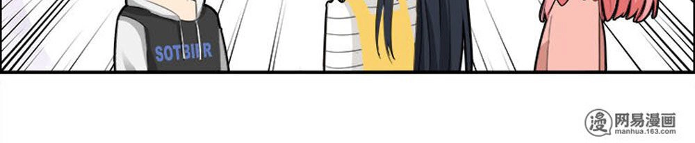 Đại Thần Tình Yêu Chớ Chạm Tôi Chapter 75 - 16