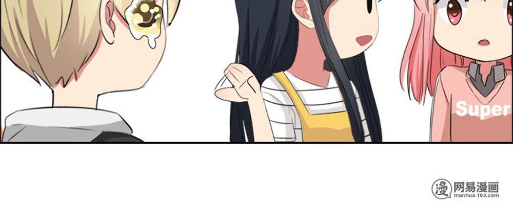 Đại Thần Tình Yêu Chớ Chạm Tôi Chapter 75 - 20