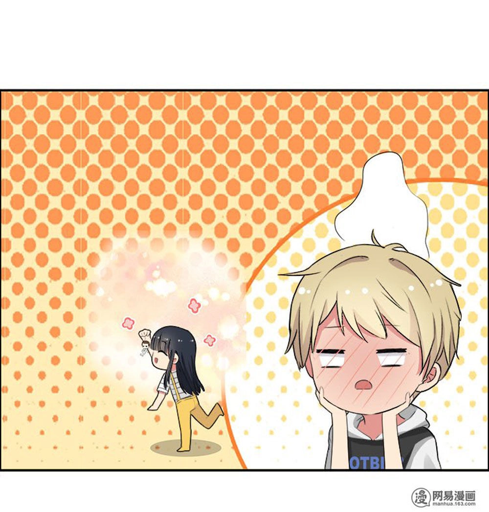 Đại Thần Tình Yêu Chớ Chạm Tôi Chapter 75 - 26