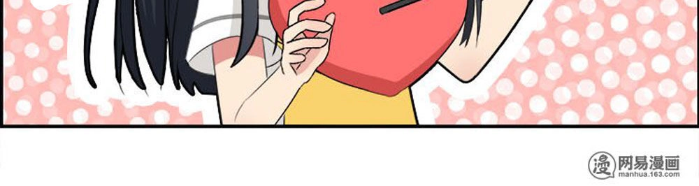 Đại Thần Tình Yêu Chớ Chạm Tôi Chapter 75 - 44