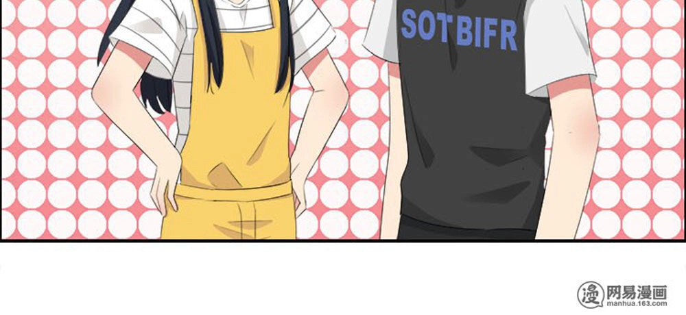 Đại Thần Tình Yêu Chớ Chạm Tôi Chapter 75 - 48