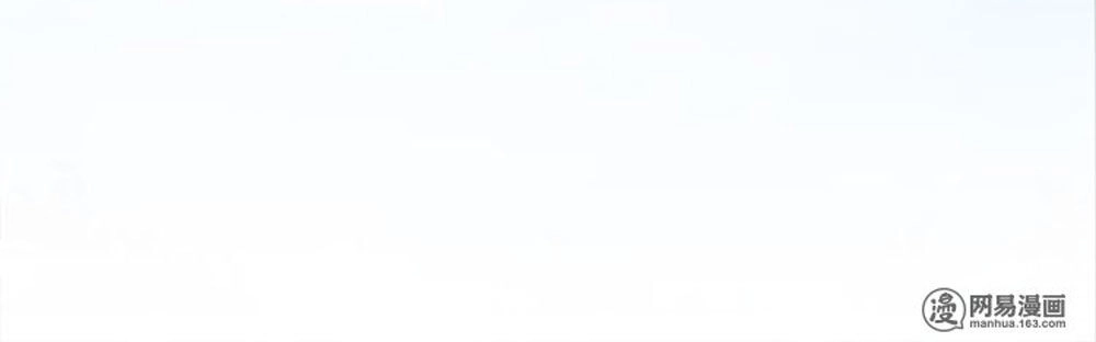 Đại Thần Tình Yêu Chớ Chạm Tôi Chapter 75 - 56