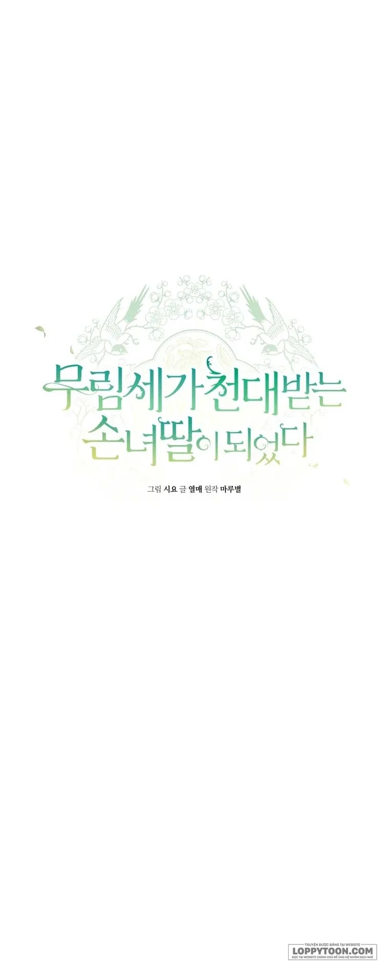 Trở Thành Cô Cháu Gái Bị Khinh Miệt Của Gia Tộc Võ Lâm. Chapter 114 - 27