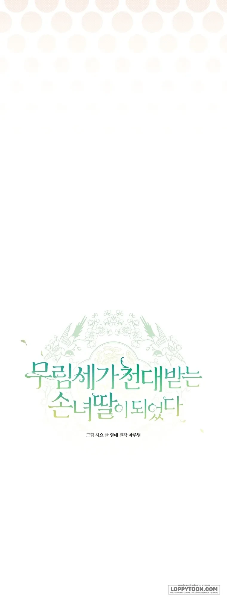 Trở Thành Cô Cháu Gái Bị Khinh Miệt Của Gia Tộc Võ Lâm. Chapter 116 - 28