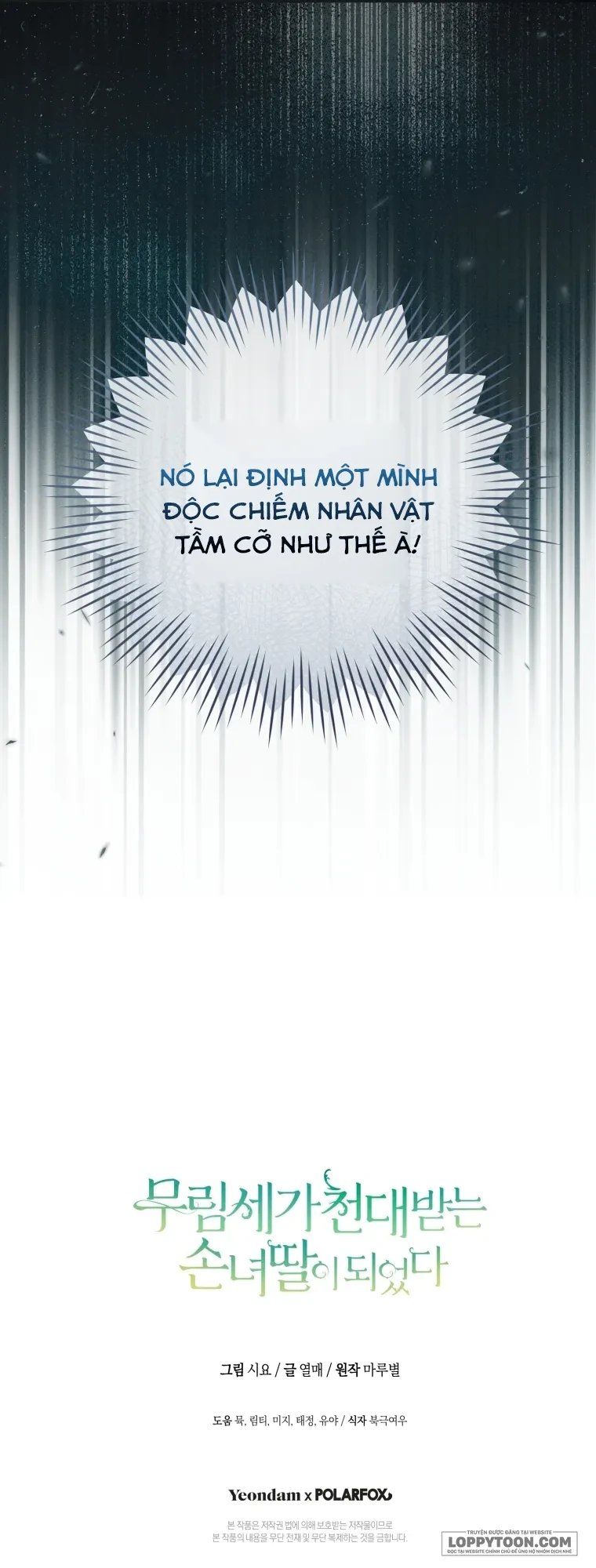 Trở Thành Cô Cháu Gái Bị Khinh Miệt Của Gia Tộc Võ Lâm. Chapter 117 - 67