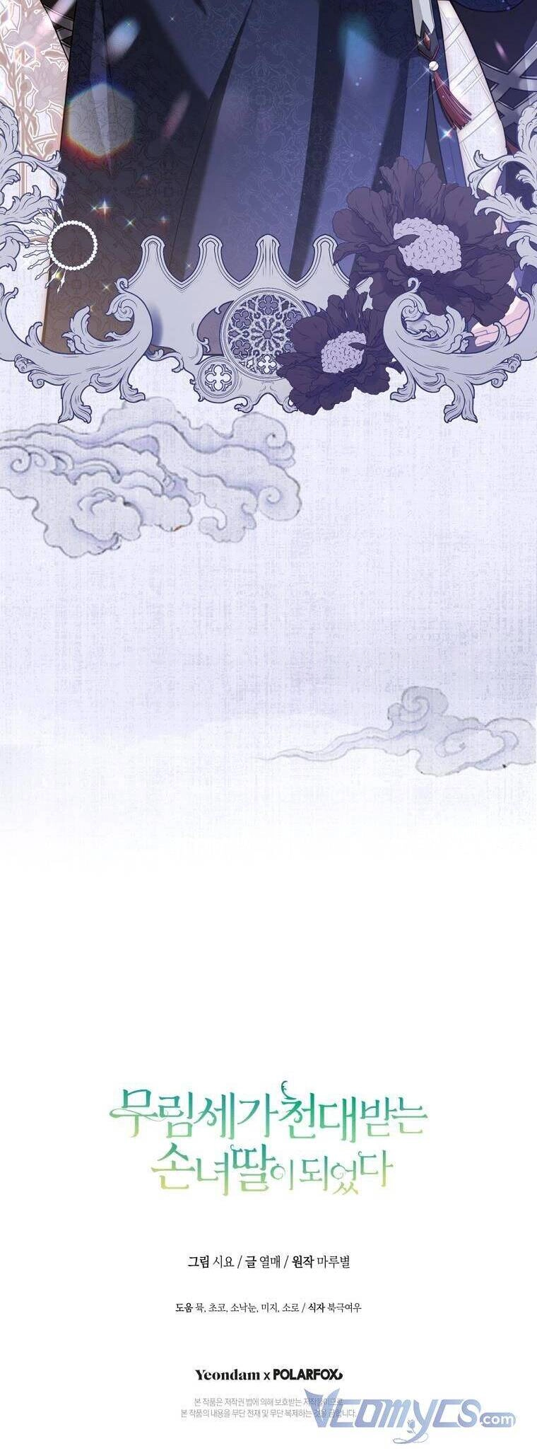 Trở Thành Cô Cháu Gái Bị Khinh Miệt Của Gia Tộc Võ Lâm. Chapter 41 - 40