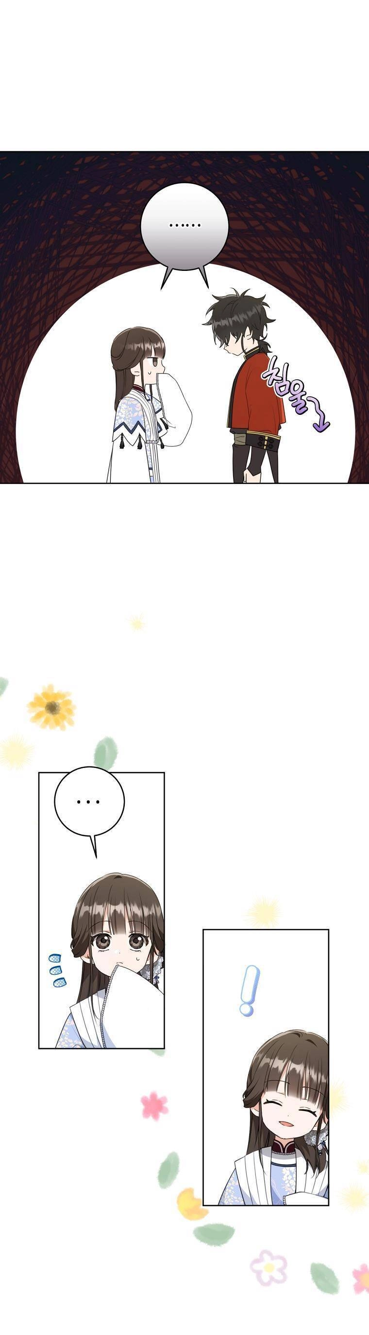 Trở Thành Cô Cháu Gái Bị Khinh Miệt Của Gia Tộc Võ Lâm. Chapter 44 - 15