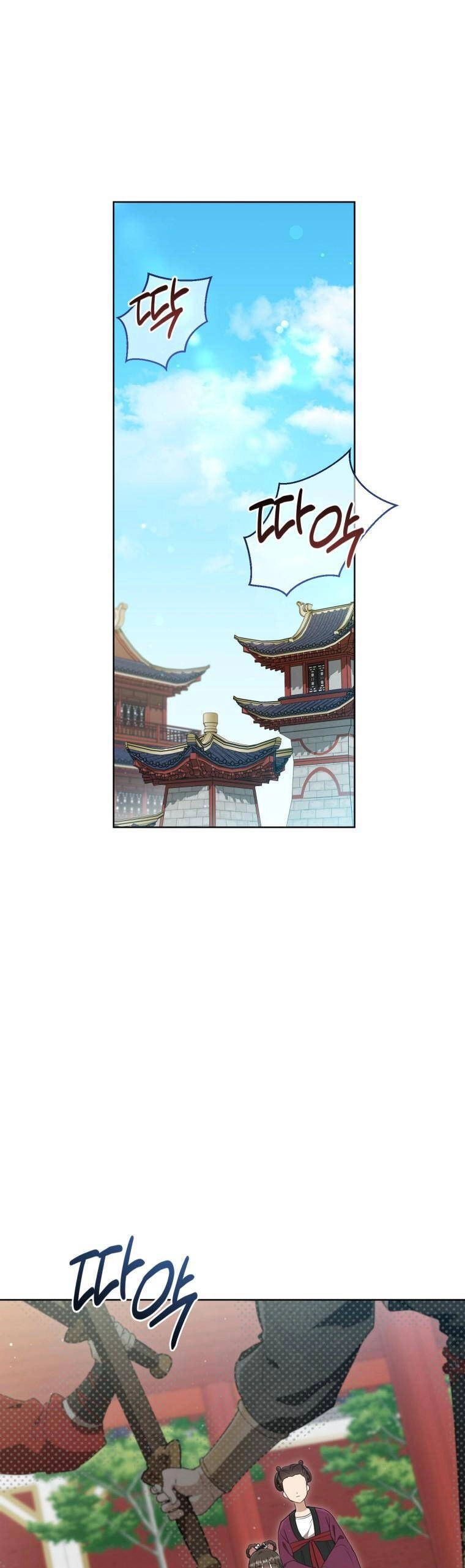 Trở Thành Cô Cháu Gái Bị Khinh Miệt Của Gia Tộc Võ Lâm. Chapter 50 - 2