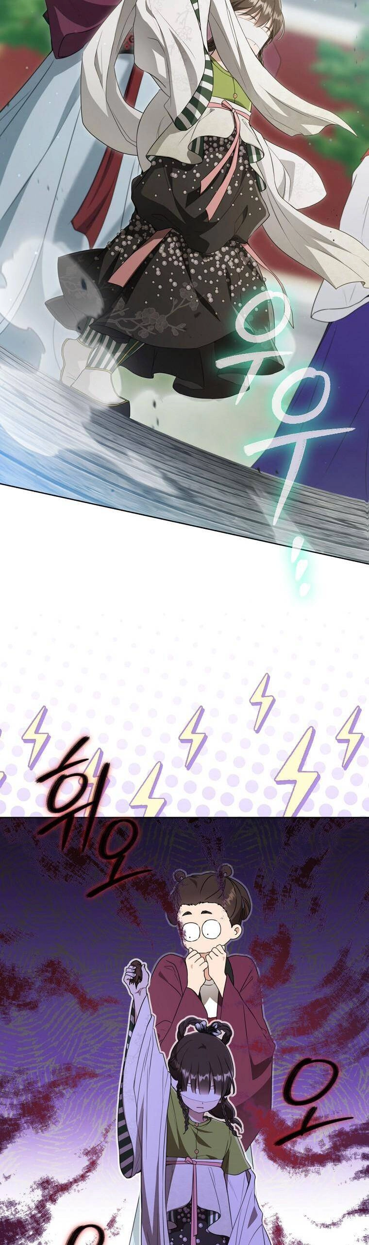 Trở Thành Cô Cháu Gái Bị Khinh Miệt Của Gia Tộc Võ Lâm. Chapter 50 - 22