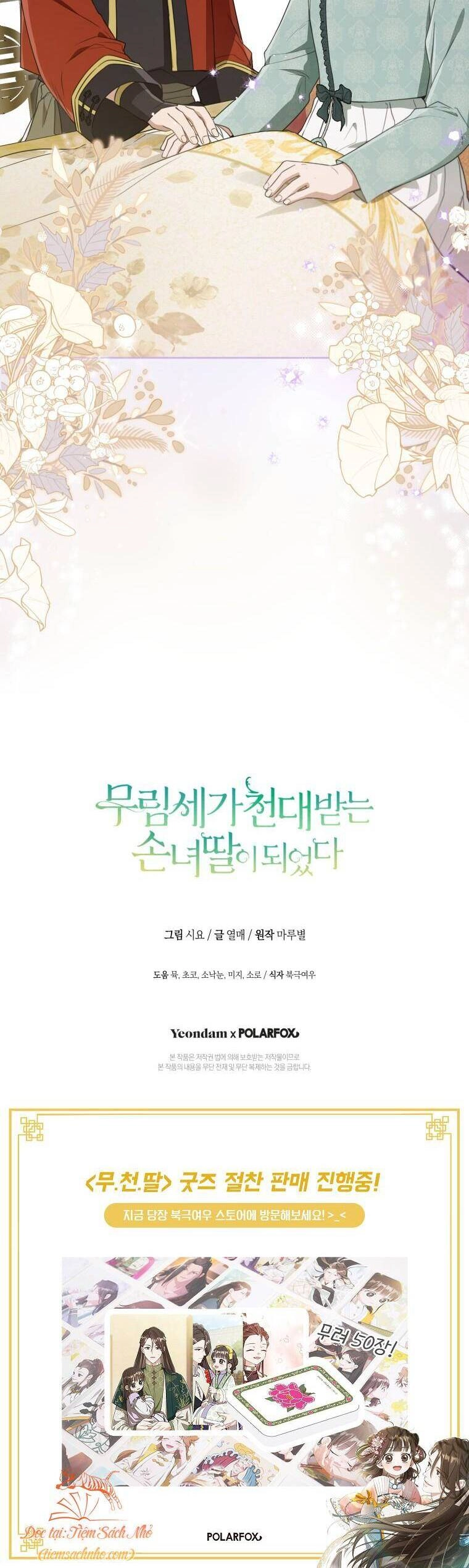 Trở Thành Cô Cháu Gái Bị Khinh Miệt Của Gia Tộc Võ Lâm. Chapter 50 - 50