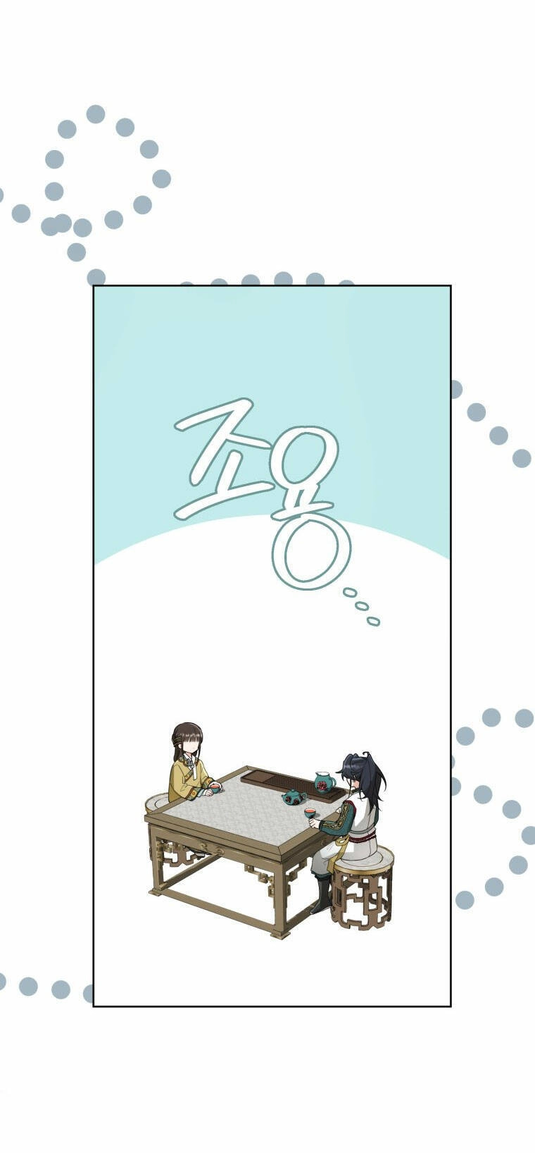 Trở Thành Cô Cháu Gái Bị Khinh Miệt Của Gia Tộc Võ Lâm. Chapter 51.1 - 28