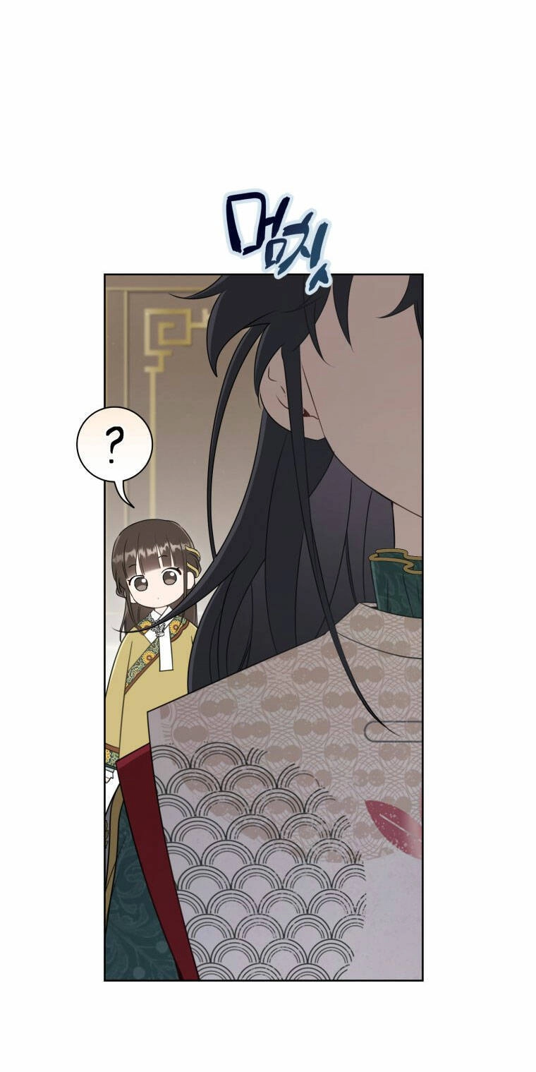 Trở Thành Cô Cháu Gái Bị Khinh Miệt Của Gia Tộc Võ Lâm. Chapter 52.1 - 22