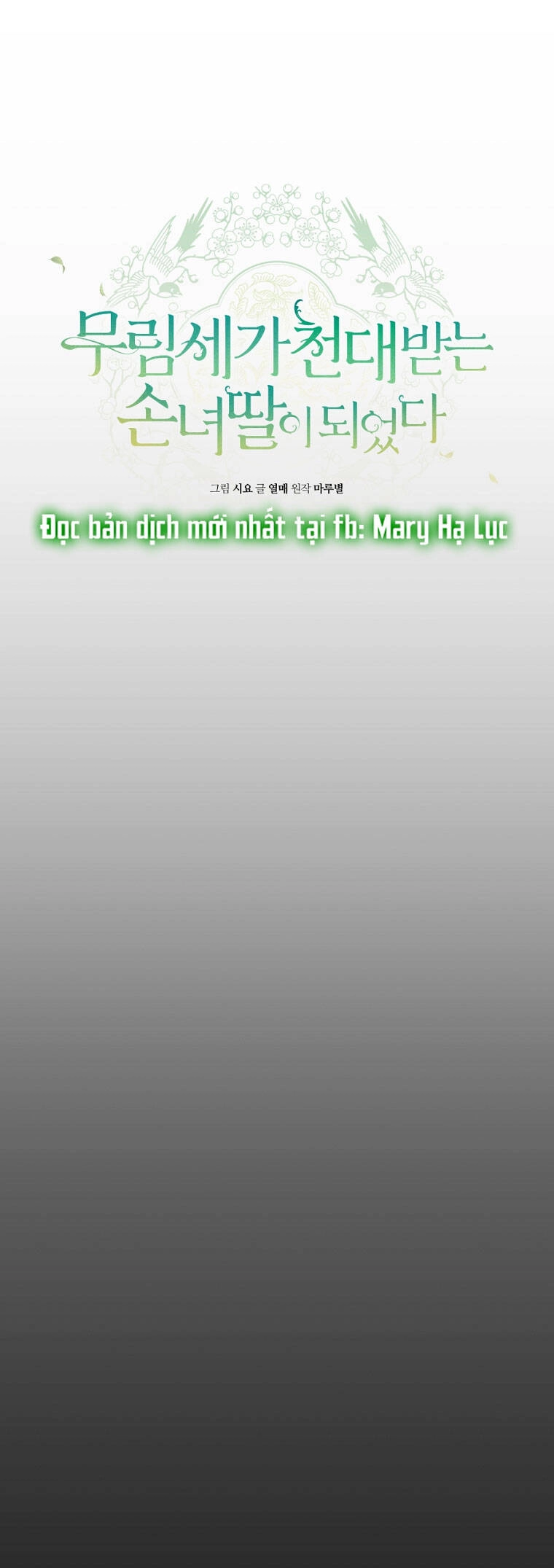 Trở Thành Cô Cháu Gái Bị Khinh Miệt Của Gia Tộc Võ Lâm. Chapter 55.1 - 13