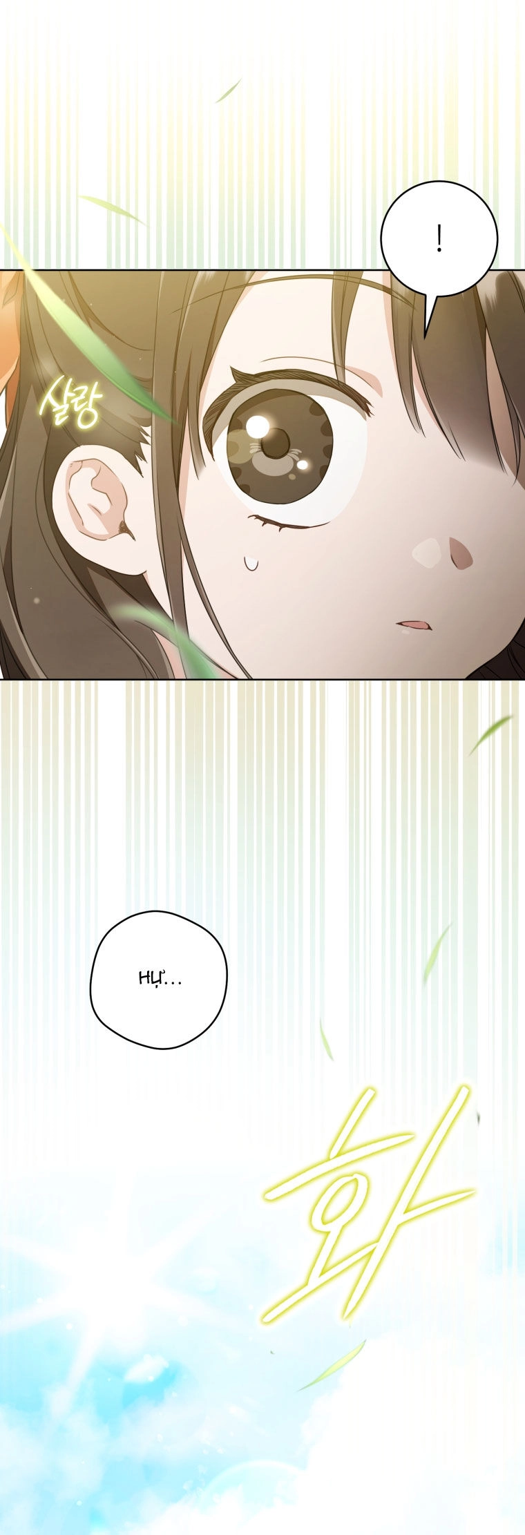 Trở Thành Cô Cháu Gái Bị Khinh Miệt Của Gia Tộc Võ Lâm. Chapter 56.1 - 3