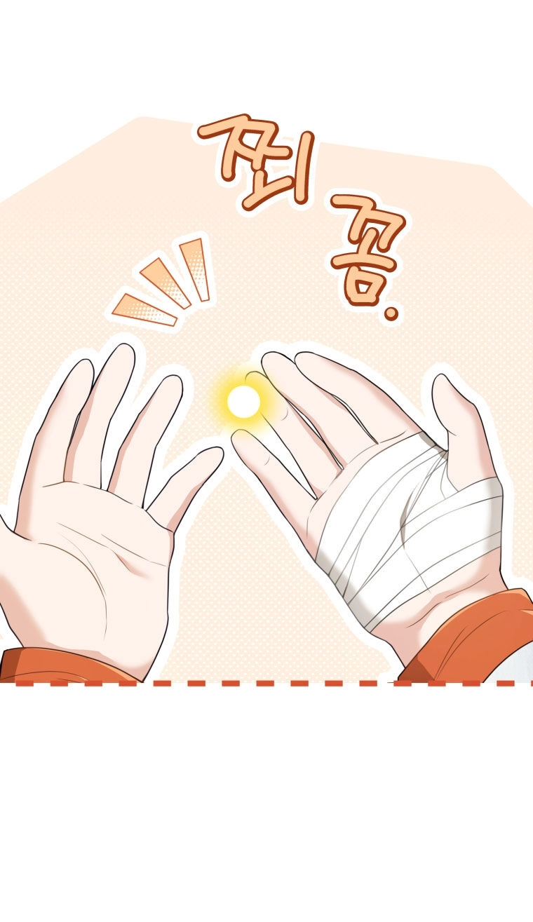 Trở Thành Cô Cháu Gái Bị Khinh Miệt Của Gia Tộc Võ Lâm. Chapter 56.1 - 19