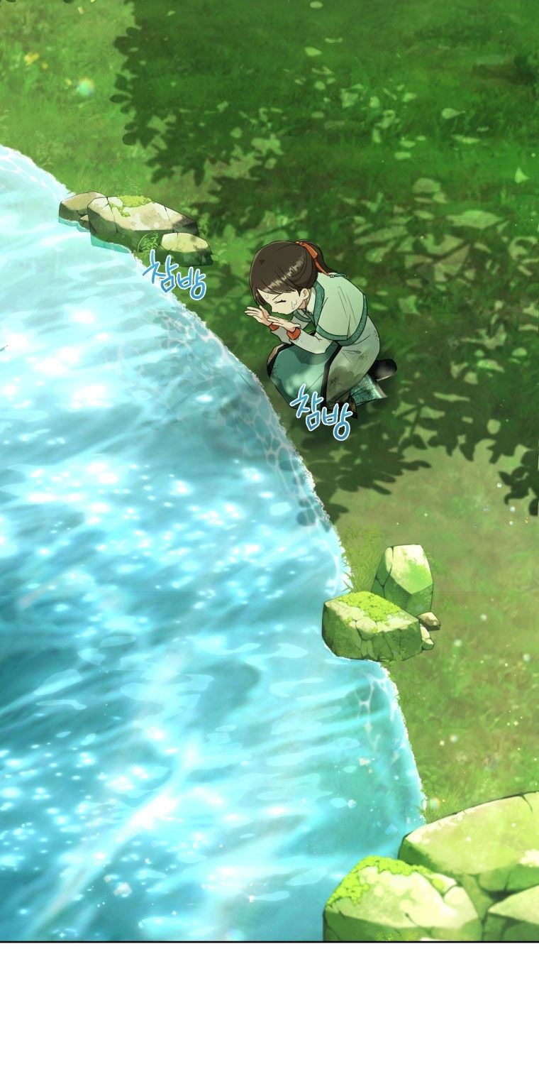 Trở Thành Cô Cháu Gái Bị Khinh Miệt Của Gia Tộc Võ Lâm. Chapter 56.1 - 27