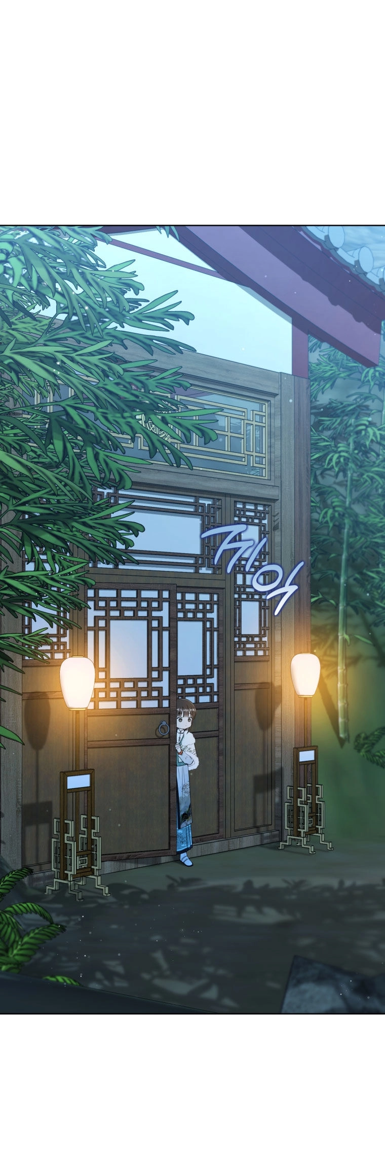 Trở Thành Cô Cháu Gái Bị Khinh Miệt Của Gia Tộc Võ Lâm. Chapter 56.1 - 32