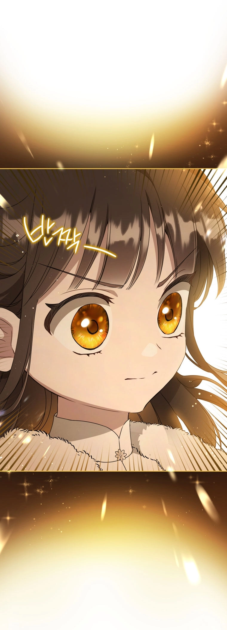 Trở Thành Cô Cháu Gái Bị Khinh Miệt Của Gia Tộc Võ Lâm. Chapter 57.1 - 3