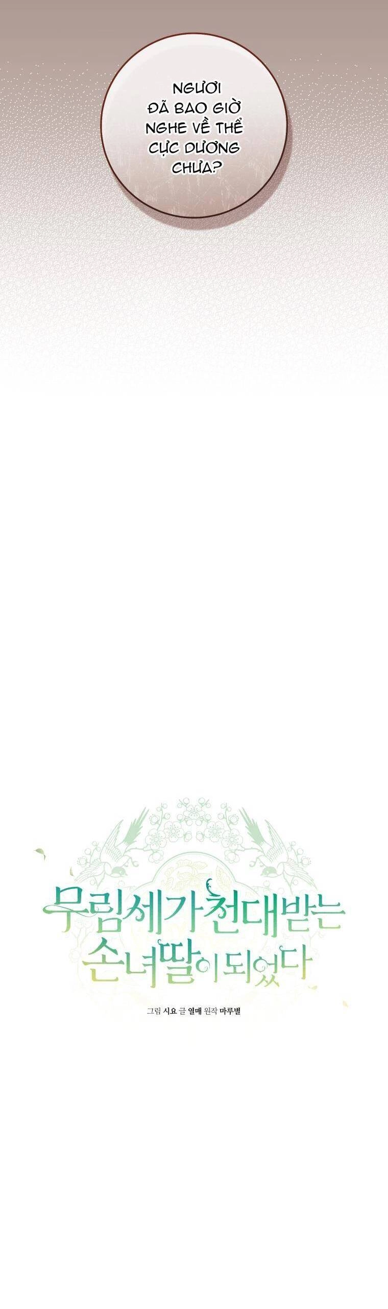 Trở Thành Cô Cháu Gái Bị Khinh Miệt Của Gia Tộc Võ Lâm. Chapter 58 - 24