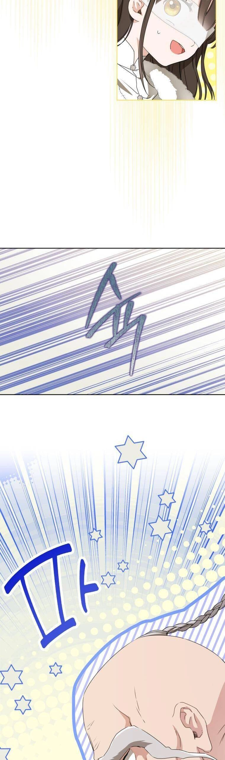 Trở Thành Cô Cháu Gái Bị Khinh Miệt Của Gia Tộc Võ Lâm. Chapter 59 - 42