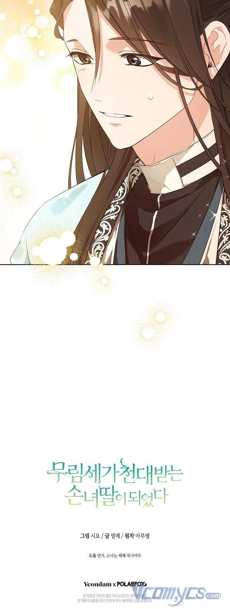 Trở Thành Cô Cháu Gái Bị Khinh Miệt Của Gia Tộc Võ Lâm. Chapter 2 - 40