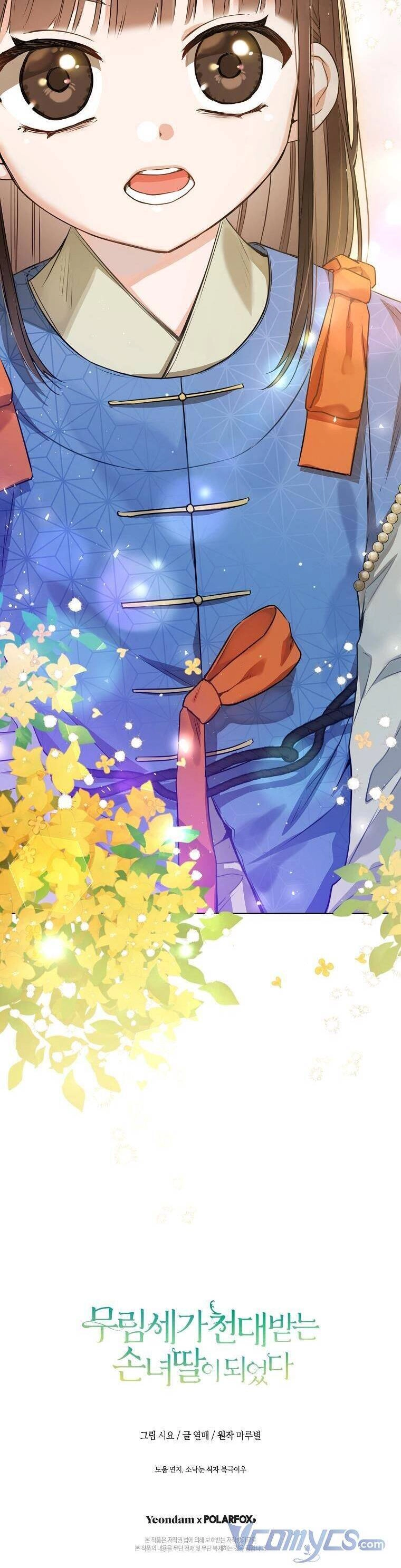 Trở Thành Cô Cháu Gái Bị Khinh Miệt Của Gia Tộc Võ Lâm. Chapter 5 - 43