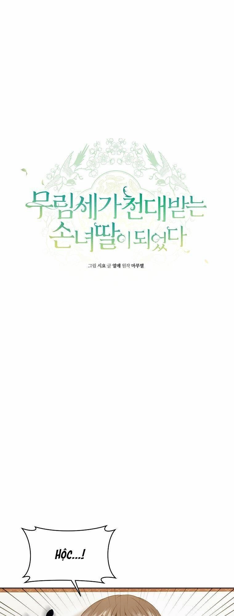 Trở Thành Cô Cháu Gái Bị Khinh Miệt Của Gia Tộc Võ Lâm. Chapter 7 - 10