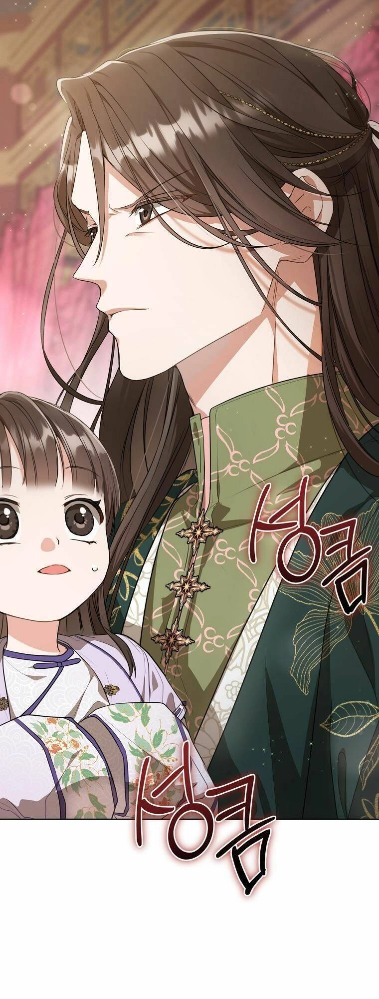 Trở Thành Cô Cháu Gái Bị Khinh Miệt Của Gia Tộc Võ Lâm. Chapter 10 - 11