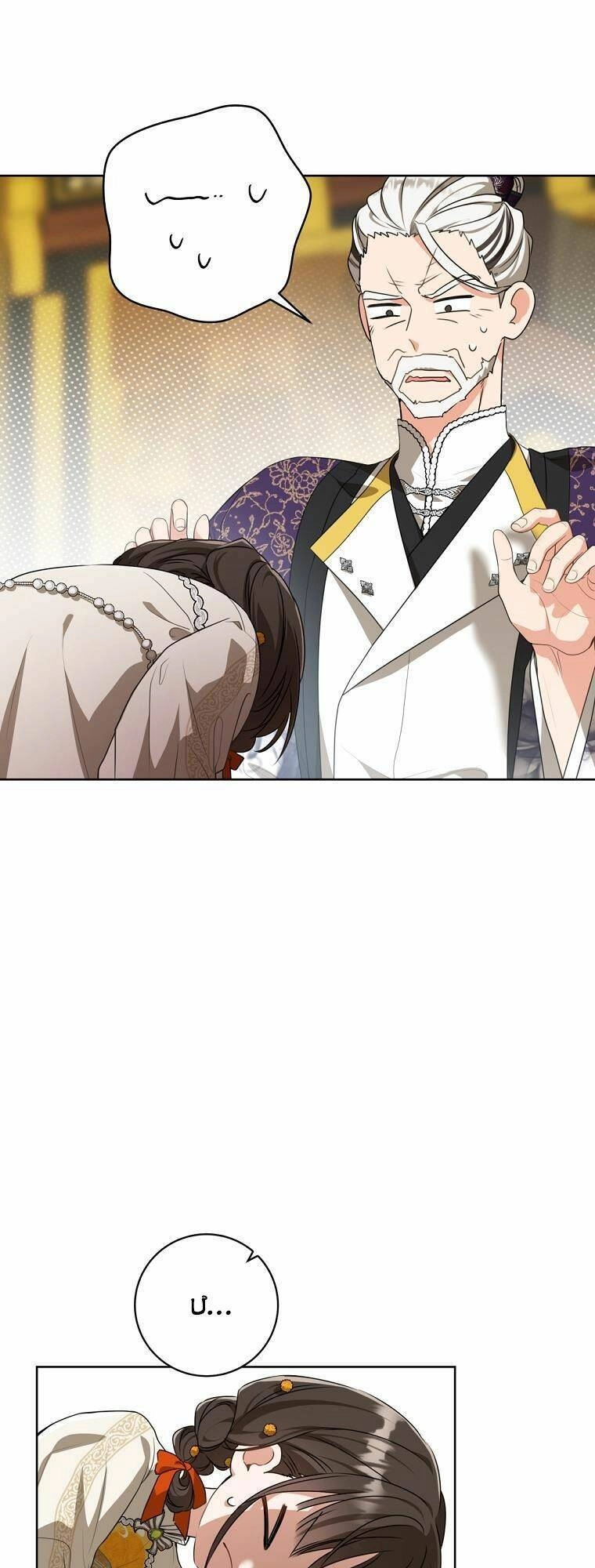 Trở Thành Cô Cháu Gái Bị Khinh Miệt Của Gia Tộc Võ Lâm. Chapter 16 - 11