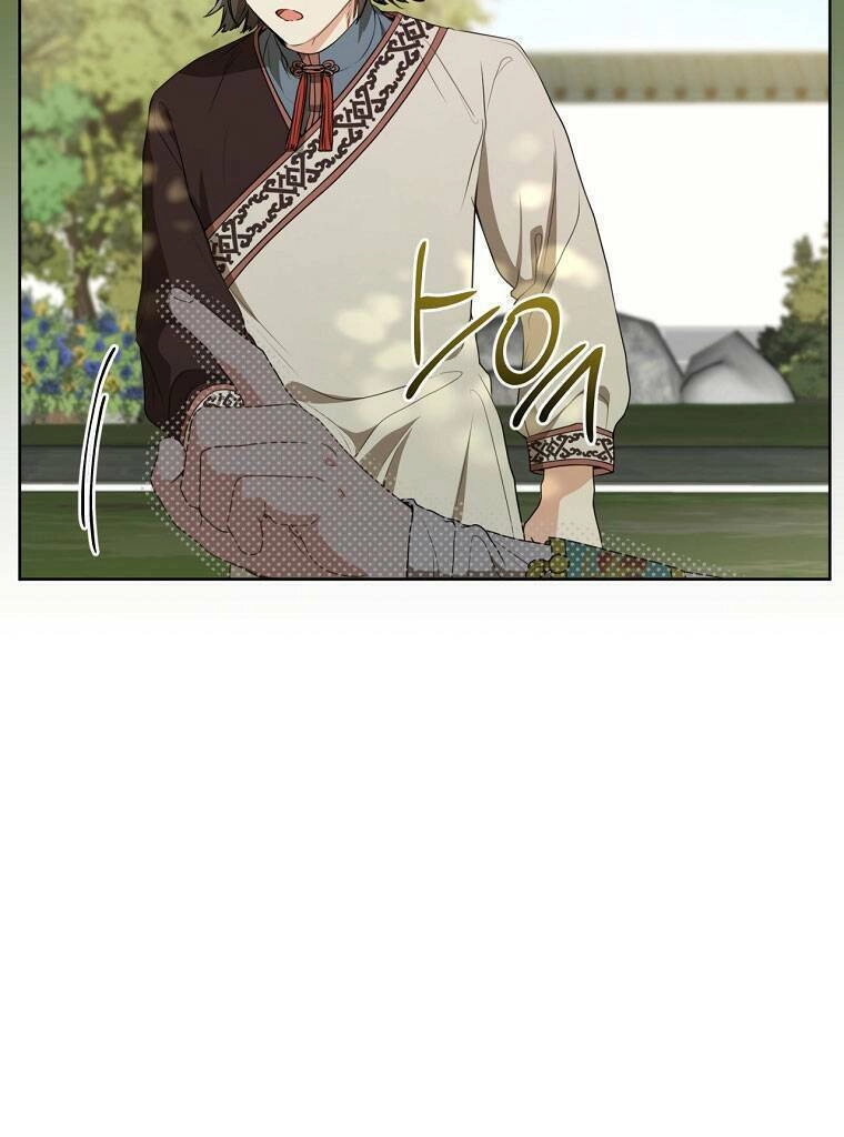 Trở Thành Cô Cháu Gái Bị Khinh Miệt Của Gia Tộc Võ Lâm. Chapter 18 - 25