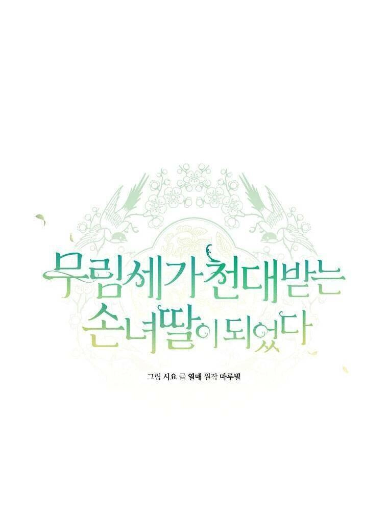 Trở Thành Cô Cháu Gái Bị Khinh Miệt Của Gia Tộc Võ Lâm. Chapter 18 - 53