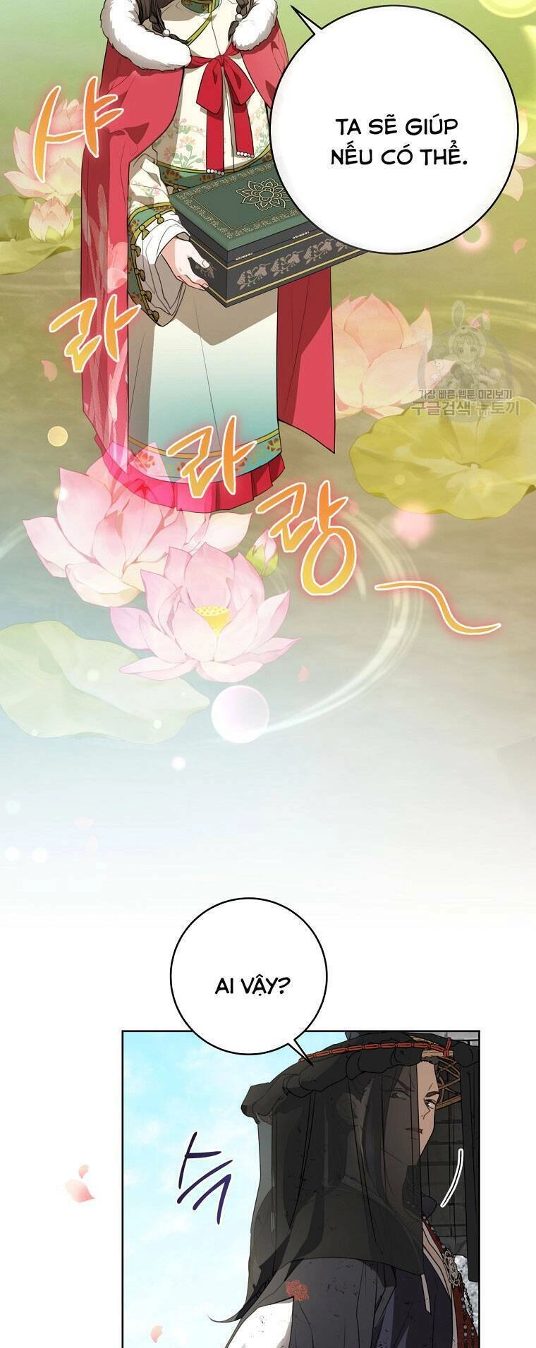 Trở Thành Cô Cháu Gái Bị Khinh Miệt Của Gia Tộc Võ Lâm. Chapter 20 - 17