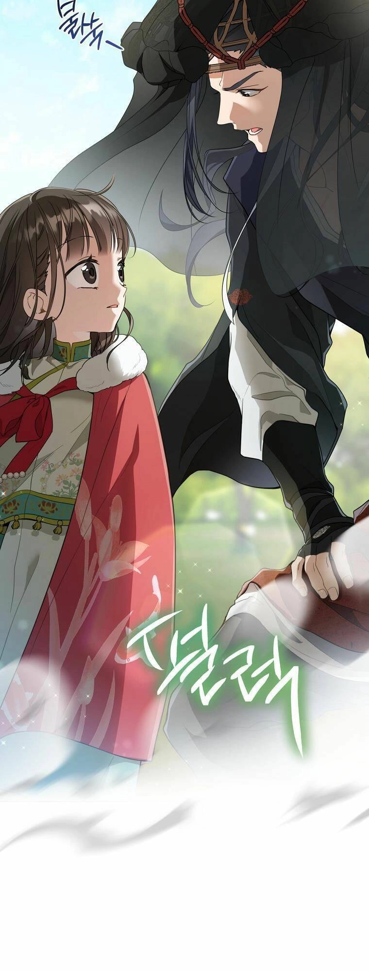 Trở Thành Cô Cháu Gái Bị Khinh Miệt Của Gia Tộc Võ Lâm. Chapter 21 - 51