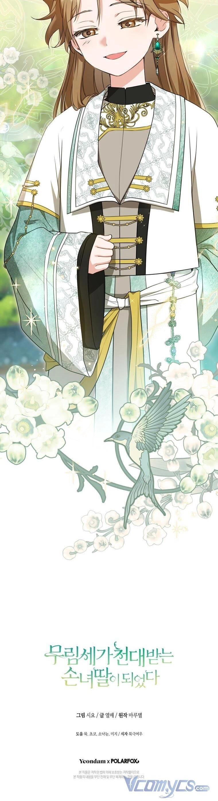 Trở Thành Cô Cháu Gái Bị Khinh Miệt Của Gia Tộc Võ Lâm. Chapter 27 - 41