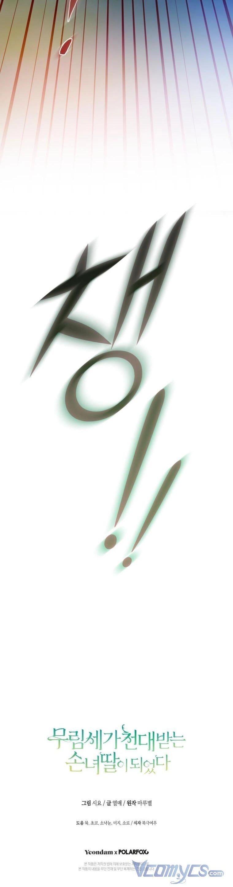 Trở Thành Cô Cháu Gái Bị Khinh Miệt Của Gia Tộc Võ Lâm. Chapter 31 - 42