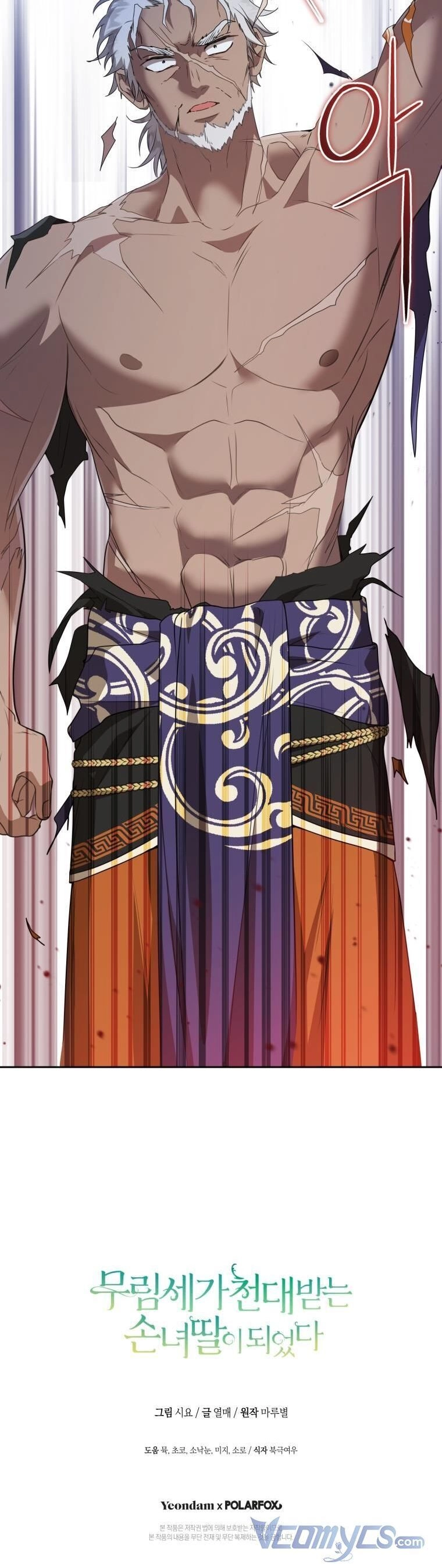 Trở Thành Cô Cháu Gái Bị Khinh Miệt Của Gia Tộc Võ Lâm. Chapter 32 - 39