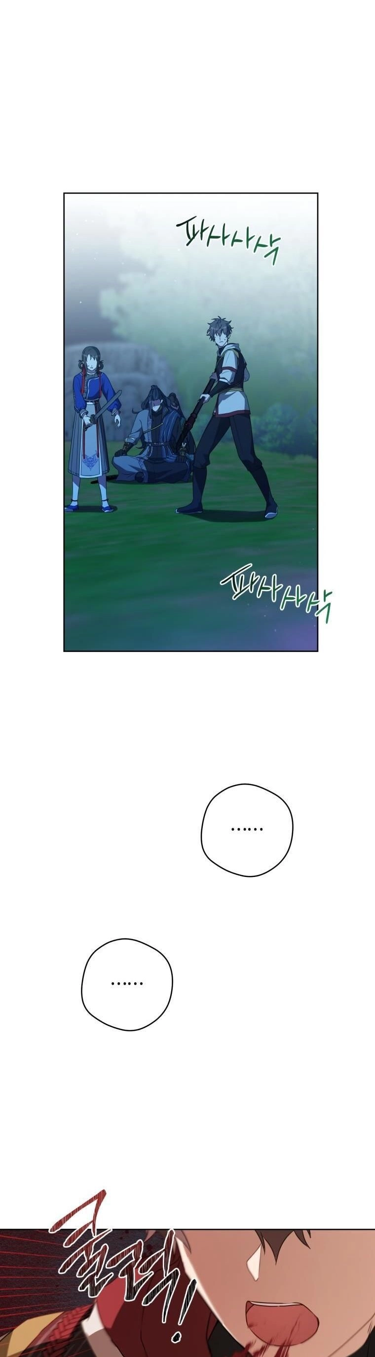 Trở Thành Cô Cháu Gái Bị Khinh Miệt Của Gia Tộc Võ Lâm. Chapter 33 - 21