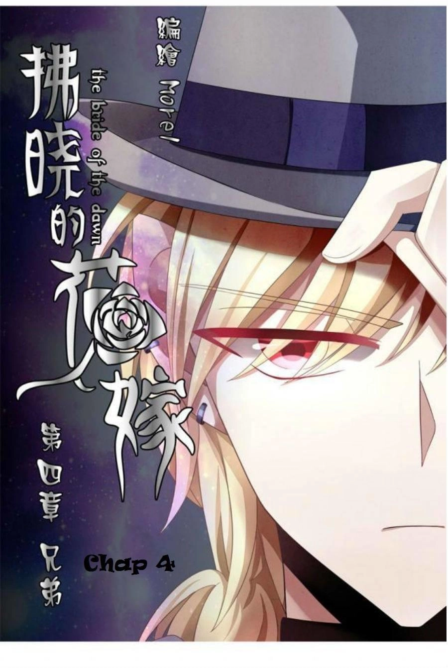 Vị Hôn Thê Bỏ Trốn Chapter 5 - 1