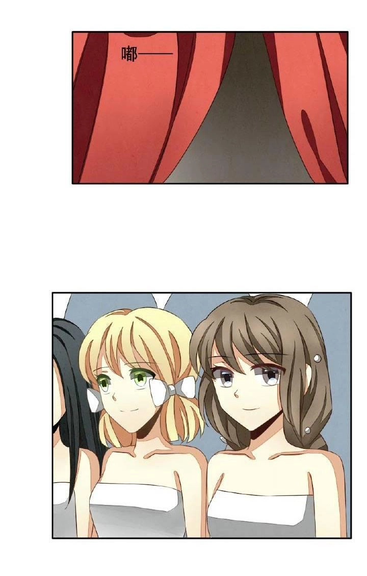 Vị Hôn Thê Bỏ Trốn Chapter 13 - 21