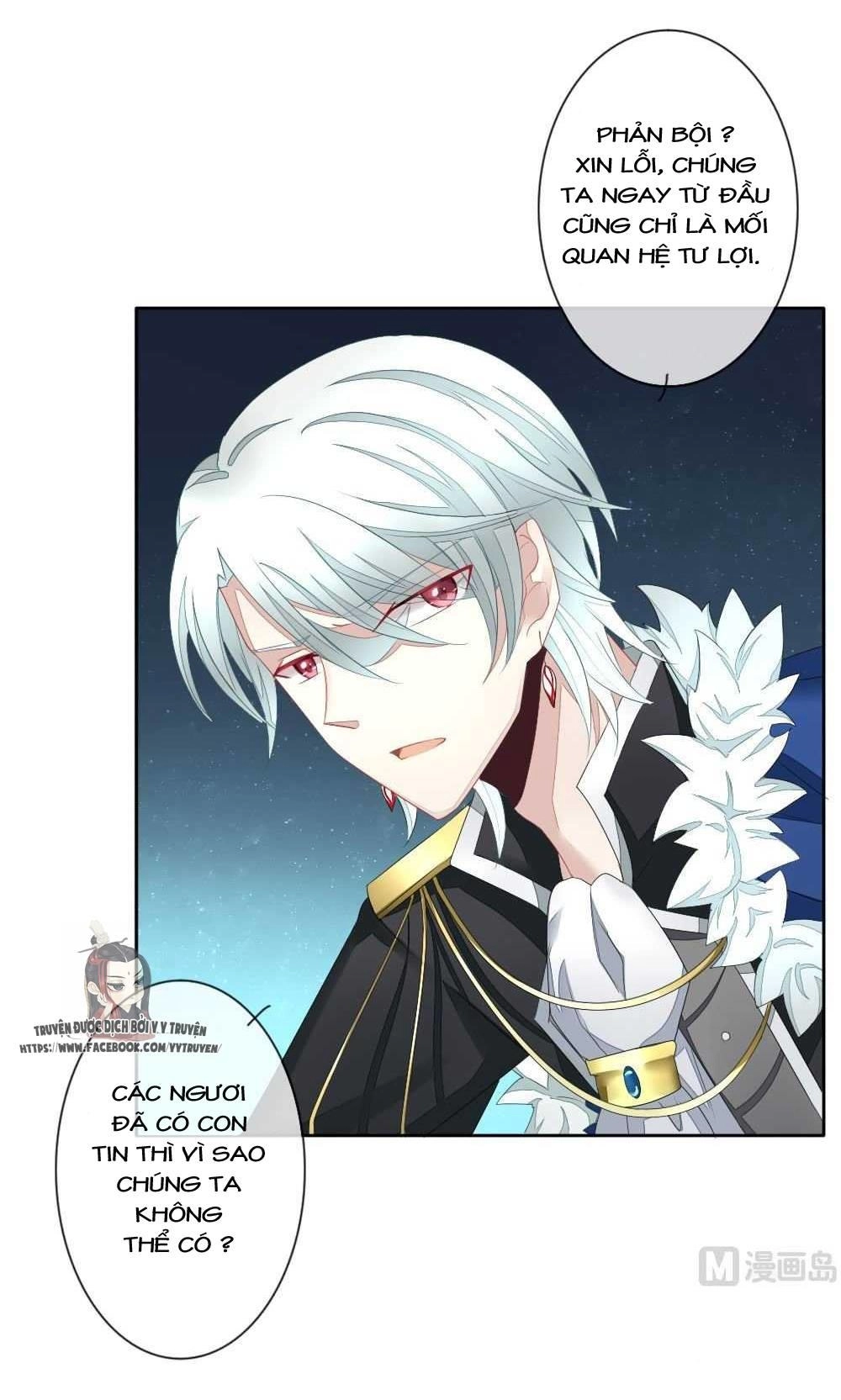 Vị Hôn Thê Bỏ Trốn Chapter 72 - 20