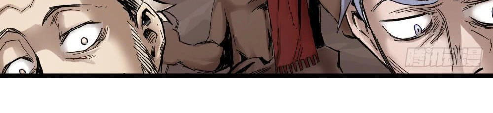 Y Thống Thiên Hạ Chapter 2 - 4