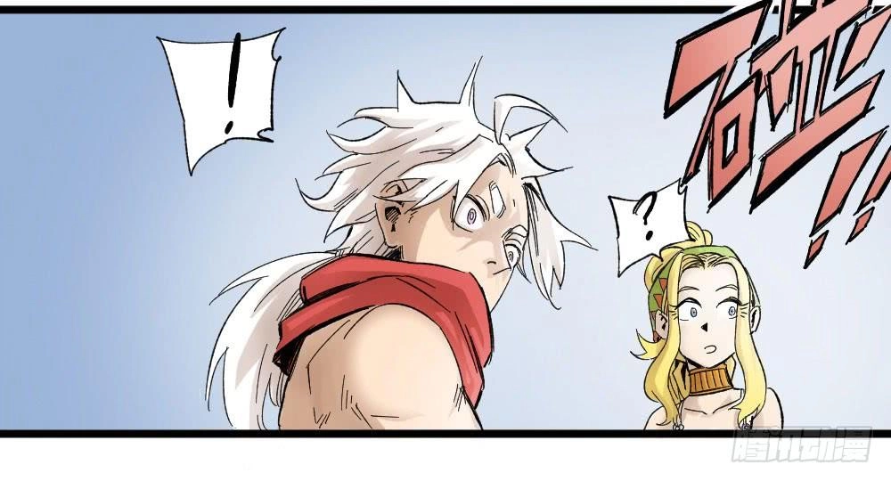 Y Thống Thiên Hạ Chapter 2 - 24