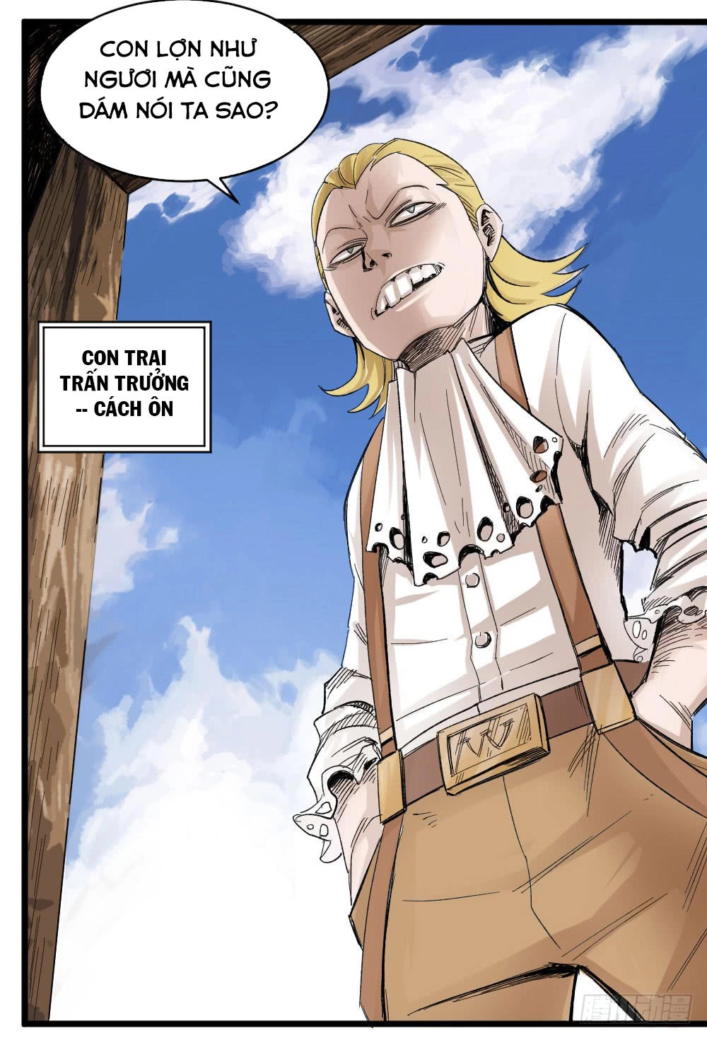 Y Thống Thiên Hạ Chapter 2 - 27