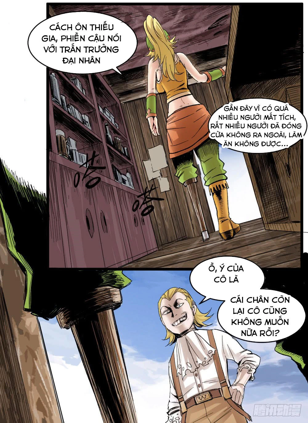 Y Thống Thiên Hạ Chapter 2 - 31