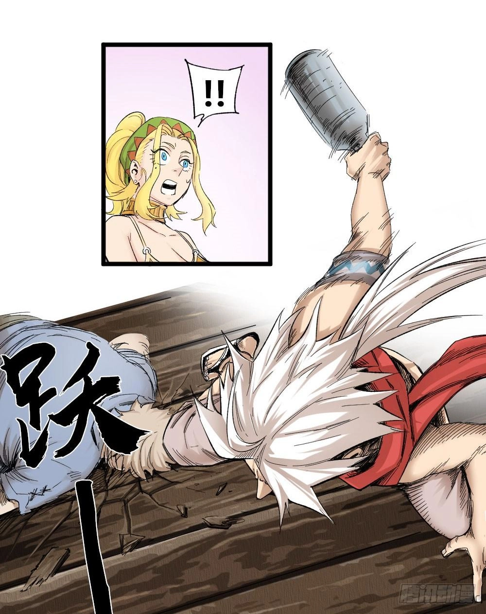 Y Thống Thiên Hạ Chapter 2 - 34